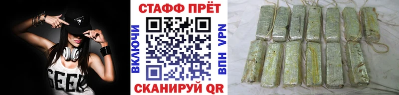 Продажа наркотиков Болгар КОКАИН  Гашиш  Псилоцибиновые грибы  Конопля 