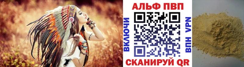 A-PVP Соль  цена наркотик  маркетплейс состав  Болгар 