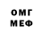 МЕТАДОН кристалл jfnovae