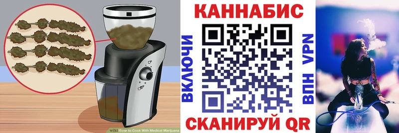 Еда ТГК конопля купить Болгар
