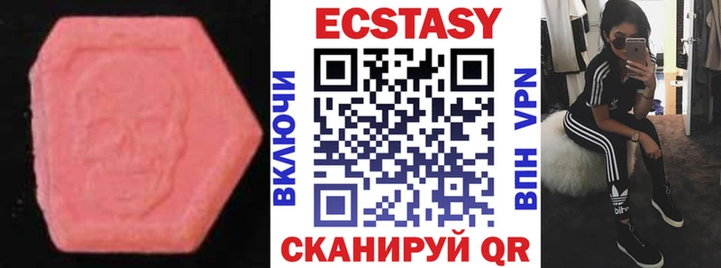 Экстази 300 mg  где купить наркотик  Болгар 