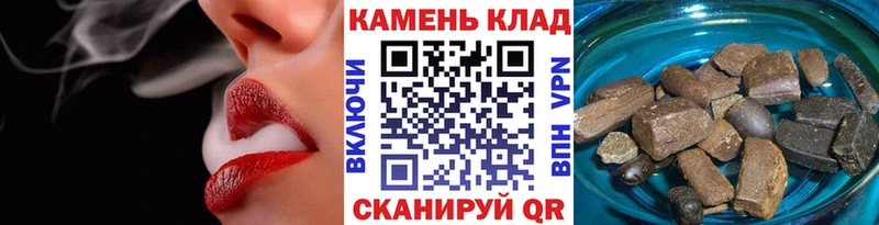 ГАШ hashish Болгар
