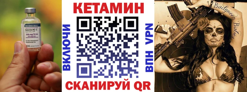 как найти наркотики  Болгар  КЕТАМИН VHQ 