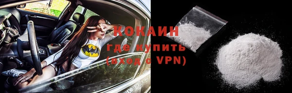 спайс Белоозёрский
