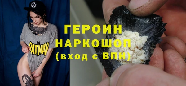 спайс Белоозёрский