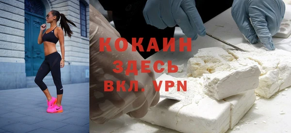 меф VHQ Богородск