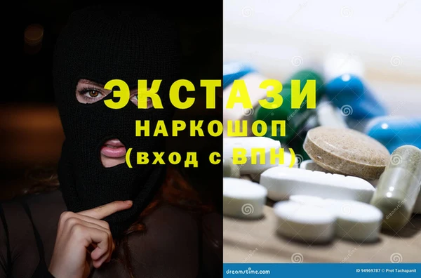 меф VHQ Богородск