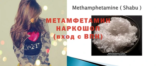 спайс Белоозёрский