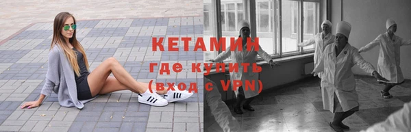 сатива Богородицк