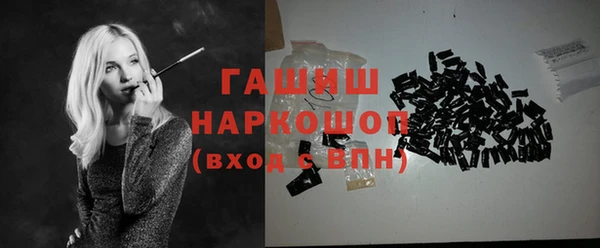 бутират Балахна