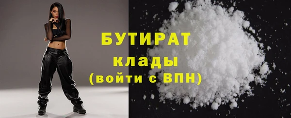 mix Белокуриха