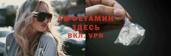 меф VHQ Богородск