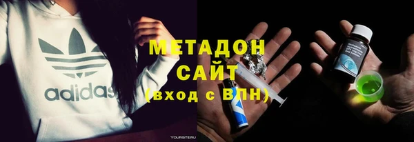 сатива Богородицк