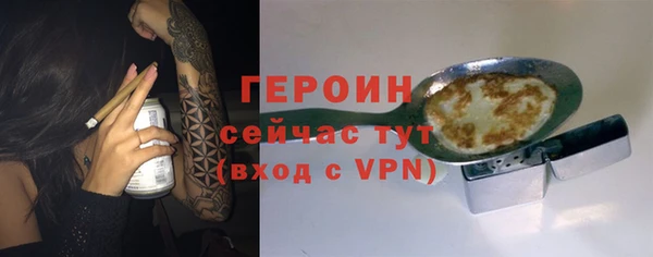 меф VHQ Богородск