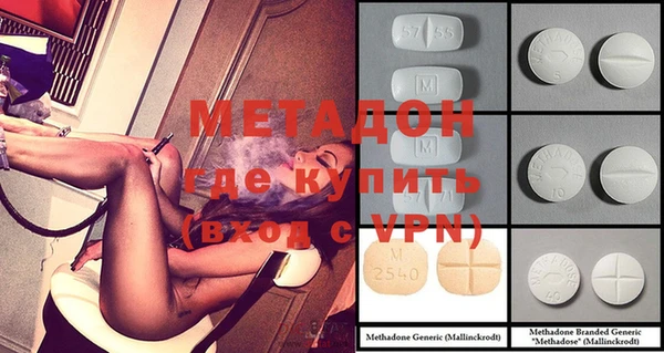 сатива Богородицк