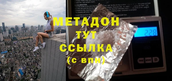сатива Богородицк