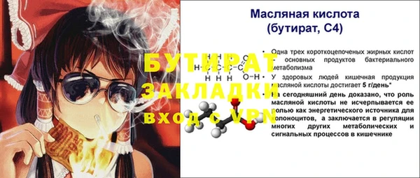 меф VHQ Богородск