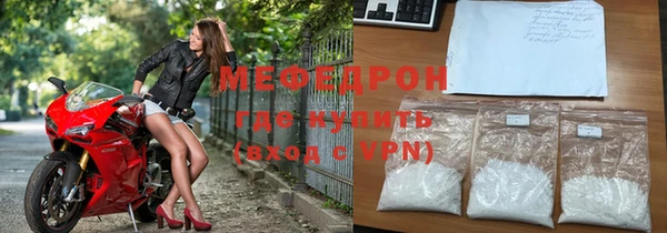 спайс Белоозёрский