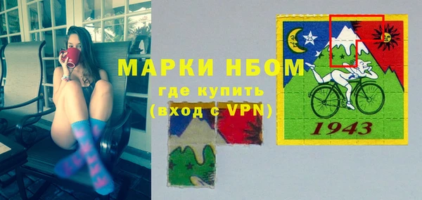 спайс Белоозёрский