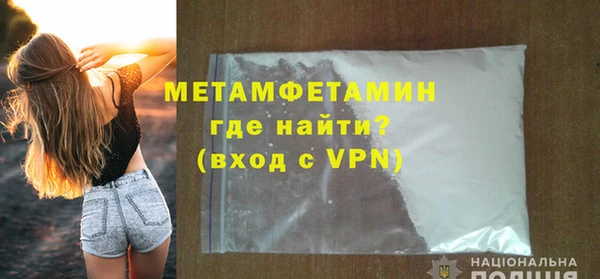 спайс Белоозёрский