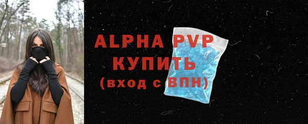 меф VHQ Богородск
