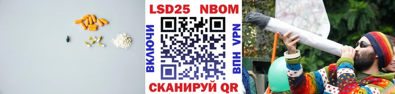 LSD-25 экстази кислота Болгар
