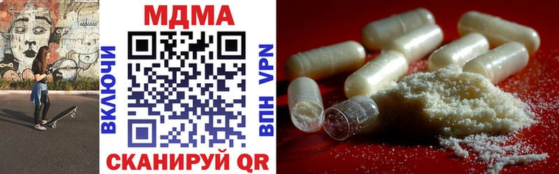 MDMA молли  цены   Болгар 