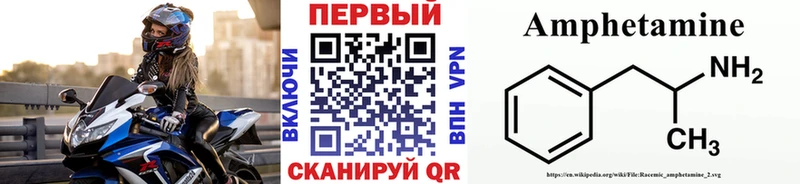 что такое наркотик  Болгар  Метамфетамин мет 